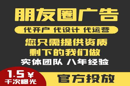 SEM代运营托管公司案例：实战技巧